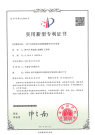 一种户内交流高压金属铠装移开式开关设备专利证书